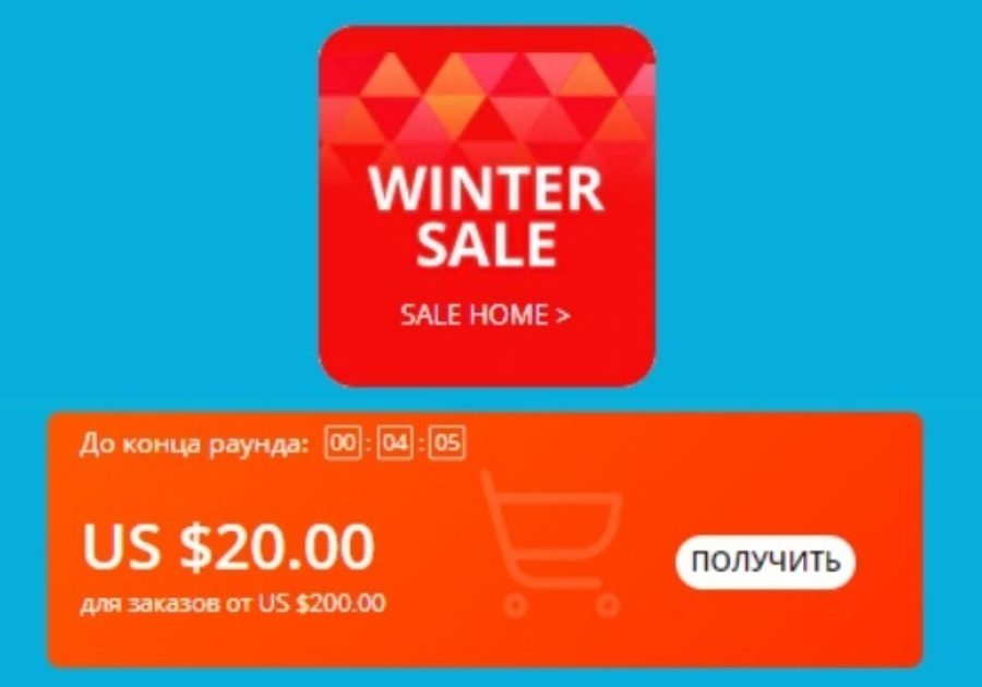 ALIEXPRESS COUPONS 20$ OFF FOR EVERY SITE :: Kimovil Blog