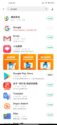Screenshot 2021 02 10 04 39 14 846 Com Xiaomi Market