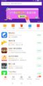 Screenshot 2018 04 18 16 37 11 552 Com Xiaomi Market