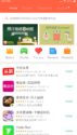 Screenshot 2016 08 30 04 17 34 Com Xiaomi Market