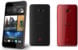promotions pour HTC Butterfly 2