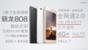 Sklepy,które sprzedają Xiaomi Mi4s