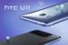 Geschäfte, die das HTC U11 verkaufen