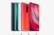 πού να αγοράσεις το Redmi Note 8 Pro