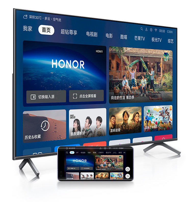 Куплю телевизор хуавей. Huawei Vision s Smart TV x65. Телевизор Huawei 50 дюймов. Хуавей 65 дюймов телевизор. Хонор телевизор 55 дюймов.