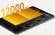 acheter Blackview OSCAL TANK 1 pas cher