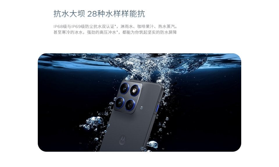 Motorola Moto X70 Air (12/256 GB)