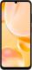 ZTE Blade A55Global · 4GB · 64GB