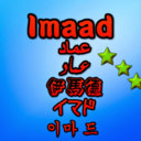 Imaad_impala